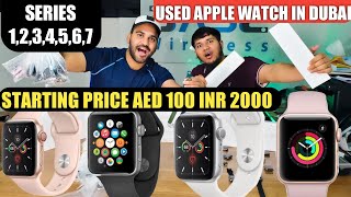 CHEAPEST USED Apple Watch Series 7Series 6Series 4 Series 3 Series 2 Series 1 in DUBAI [upl. by Eugilegna]