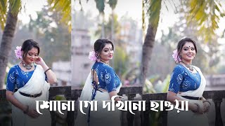 Shono Go Dakhin Hawa  Dance Cover Aishwarya [upl. by Eahsal]