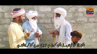 goonga tooda or keeta ka funny video part 2 By Bugtivines 2024 [upl. by Accem408]