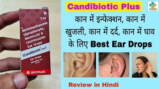 Candibiotic Plus Ear Drops Benefits  Ear infection  Candibiotic Drop Use  SK Medicine [upl. by Oal]