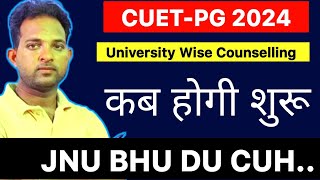 CUET PG Counselling Process 2024  JNUBHUDUCUH PG Admission 2024 [upl. by Polik]