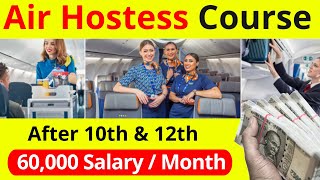 How To Become Air Hostess After 10th In India  Air Hostess Courses After 12th [upl. by Gilburt]