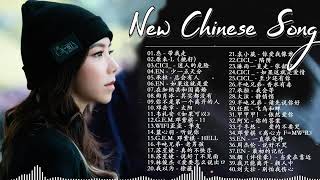 Top Chinese Songs 2023  Best Chinese Music Playlist  Mandarin Chinese Song Chinese Songs [upl. by Adiazteb]