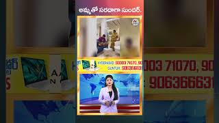 Washington Sundar Funny Moments with His Mother  NTV Sports indiancricketer [upl. by Dnyletak243]