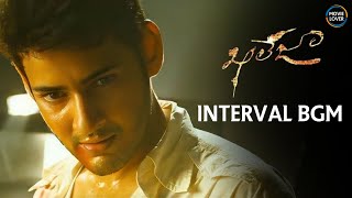 Khaleja Interval BGM  Khaleja BGM  Mani Sharma BGMs [upl. by Tnek]