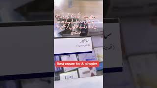 synalar cream uses viralvideo funny viral medicine pharmacy [upl. by Yelrebma531]