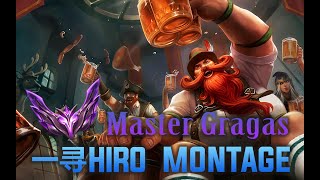 CNampJP Server Double Master —— Gragas Montage15 [upl. by Kurtzig405]