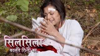 Silsila Badalte Rishton Ka 2  Colors TV Silsila Serial News [upl. by Nicolis]