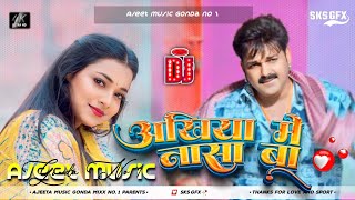 tabe nu bigadle hamara dilwa ke dasa ba dj song  akhiyan me nasa ba  djremix AjeetMusic [upl. by Maribelle]