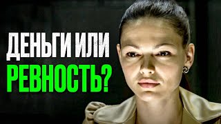 🎬 МЕДЛЕННЫЙ ЯД  Интересный ДЕТЕКТИВ 2023  Лучший Детектив  Отдел 44 [upl. by Ahseikram]