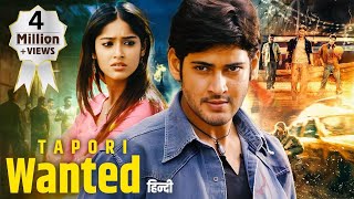 Mahesh Babus 2024 New Released Hindi Dubbed Movie  Tapori Wanted  South Action Masala Movie [upl. by Leong]