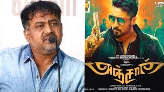 Anjaan தோல்விக்கு நான் தான் காரணம்  Lingusamy Emotional Speech  Sandakozhi 2 Press Meet [upl. by Kayne653]