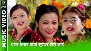 Dara besar danda village song  dara besar danda bhanchhan hajur  village promotional song 2018 [upl. by Flavius]