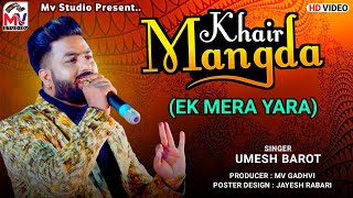 Khair Mangda  Umesh Barot  Ek Mera Yara  Hindi Song  Mv Studio [upl. by Virge]