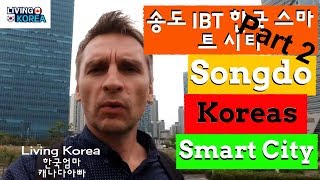 Koreas Smart City 2019  Part 2 송도 코리아 스마트 시티 [upl. by Shippee]