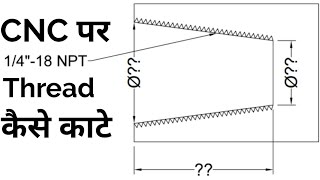 CNC PROGRAMMING 14quot18 NPT Thread Program NPT Thread Program on CNC MACHINE G76 Threading Cycle [upl. by Mighell]