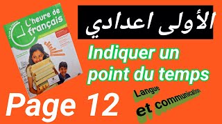 1AC lheure de français page 12 Indiquer un point du temps Langue et communication [upl. by Batista470]