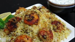 Prawn Biryani in Tamil  இறால் பிரியாணி [upl. by Arrio]