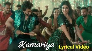 Kamariya Song Lyrics  Mitron  Darshan Raval  Dandiya song  Latest Bollywood Song [upl. by Rudelson509]