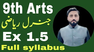 Ex 15  Complete  Full Syllabus  9th Arts  General maths  Naseer Ilyas [upl. by Millisent]