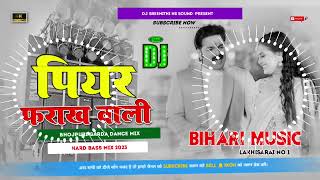 पियर फराक वाली  Pawan Singh  Piyar Farak Wali  New Bhojpuri Song 2023 Dj Remix Dj Bihari Music [upl. by Doralia]