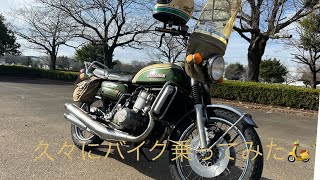 久々の投稿 久々のバイク G7 GT750 えんぴつマフラー [upl. by Arihsan492]