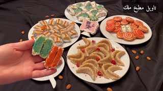 Yummy cookies  جديد حلويات 2021 أشكال مختلفة ومداقات متنوعة بعجينة وحشوة واحدة 😱😱 [upl. by Dietz]