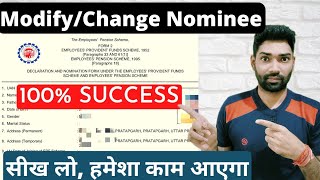 How to add nomineee nomination in pf account online 2024  e nomination process in EPFO portal [upl. by Nadean508]