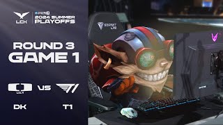 급해 누가 급해 누가  DK vs T1 게임1 하이라이트  0901  우리은행 2024 LCK 서머 플레이오프 3라운드 [upl. by Yves]