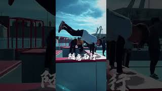 Shougang Big Jump Olympic Parkour Beijing Parkour Open [upl. by Esteban776]