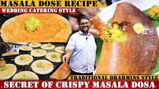 ಮದುವೆ ಮನೆಯ ಮಸಾಲ ದೋಸೆ  Wedding Style Masala Dosa  Dosa Batter  Palya Chutney Pudi Red Chutney [upl. by Uahsoj]