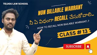 HOW TO RECALL NON BAILABLE WARRANT Non billable Warrant నీ ఏ విధంగా Recall చేసుకోవాలి  class [upl. by Ezana]