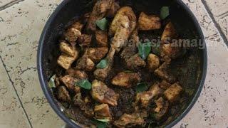 Chicken Pepper Fryசிக்கன் பெப்பர் frySivakasi Samayal  Recipe  37 [upl. by Roselyn]