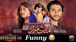 Mannat Murad  Funny Parody  Episode 02  Comedy  Mannat Murad Ost  Mannat Murad Episode 2 [upl. by Elfie]