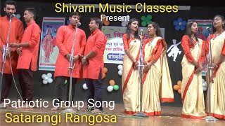 Satrangi rango sa Ujjwal sa pavan Patriotic Group Song Shivam Music Classes Palanpur [upl. by Ylrebmi799]