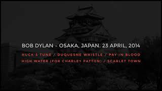 Bob Dylan — Osaka Japan 23rd April 2014 Five songs [upl. by Anniroc]