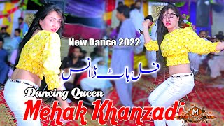 Khalak Rata Wai Duniya Khkulay Da  Mehak Khanzadi  Mehdi Production 03127956018 [upl. by Gaston]