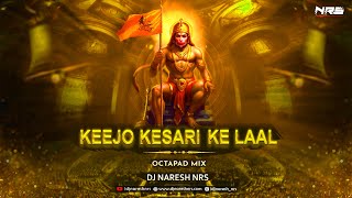 Keejo Kesari Ke Laal  Octapad Mix  Lakhbir Singh Lakkha  DJ NARESH NRS  Hanumanji Songs [upl. by Calandra554]