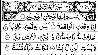 Surah Waqiah benefitsSurah Waqiah ki tilawatSurah Mulk Arabic text QuranRahman [upl. by Eliason]