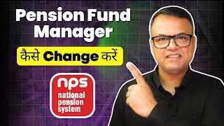 How to Easily Change NPS Pension Fund Manager [upl. by Olivann]