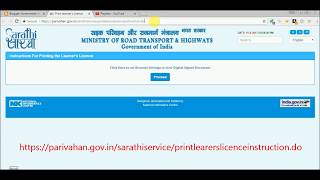 Print Learner Driving Licence  License LL 2018 Hindi  Print llr copy online  Learning Licence [upl. by Crissy258]