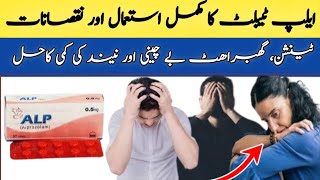 Alp Tablet  Alp Tablet 05 mg Uses  AlpTablet 025 mg uses  Alp Tablet Used for in Urdu [upl. by Starbuck899]