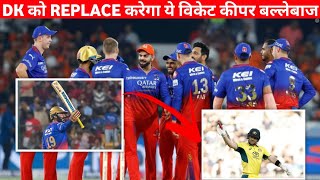 DK को REPLACE करेगा ये धाकड़ विकेट कीपर बल्लेबाज rcb viratkohli dineshkarthik joshinglis [upl. by Yousuf214]