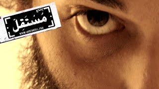 Tamer Abu Ghazaleh  Khabar Ajel Music Video تامر أبو غزالة  خبر عاجل [upl. by Mcclenon]