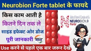 Neurobion Forte Tablet की सम्पूर्ण जानकारी  सबसे ज्यादा बिकने वाली Tablet  Must Watch 🙌✔✌💊 [upl. by Kali]