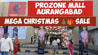 🎁🎄Prozone Mall Biggest Shopping Mall in Aurangabad [upl. by Shadow]