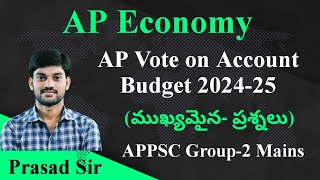 AP Vote on Account Budget 202425  ముఖ్యమైన ప్రశ్నలు  AP Economy  APPSC Group2 Mains [upl. by Helbon]