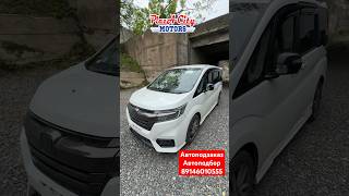 Honda Step Wgn 2018 Владивосток АВТО ПОД ЗАКАЗ 20062024 shorts аукционыяпонии автоподбор vdk [upl. by Langsdon]