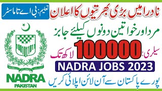 Nadra Jobs 2023 Apply Online  Nadra Job Advertisement  Nadra Jobs Vacancy 2023  Nadra Vacancies [upl. by Ivz804]