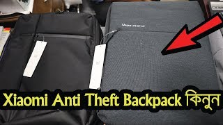 Xiaomi Backpack Price In Bangladesh 🎒 Buy Anti Theft Backpack 2019 🎒 Wholesale amp Retail Price [upl. by Marb]